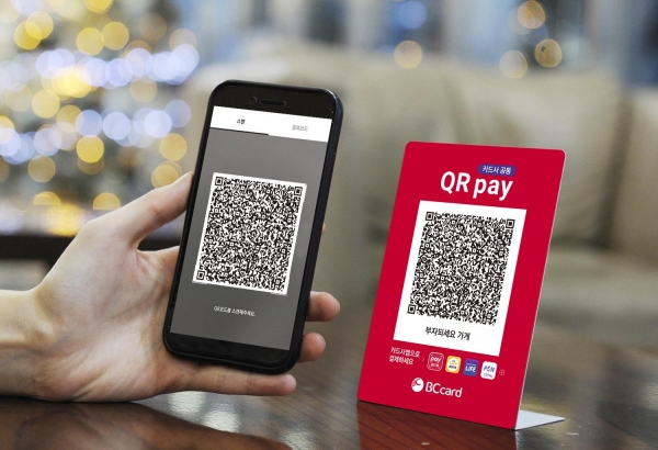 6일 카드업계에 따르면 BC·롯데·신한카드는 오는 7일부터 앱투앱(App to App) 간편결제 서비스인 ‘QR 스캔 결제’ 서비스를 시작한다고 밝혔다. / 사진=BC카드.