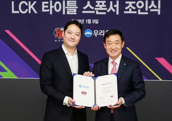 정채봉 우리은행 부문장(오른쪽)이 박준규 라이엇 게임즈 한국대표와 기념 촬영을 하고 있다. / 사진=우리은행