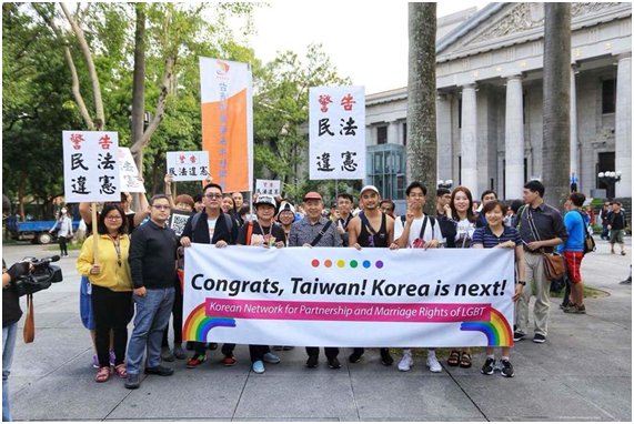 2018 타이페이 프라이드에서 2018년 대만 사법원 결정을 축하하는 한국 성소수자 활동가들. /사진=성소수자 가족구성권 보장을 위한 네트워크.