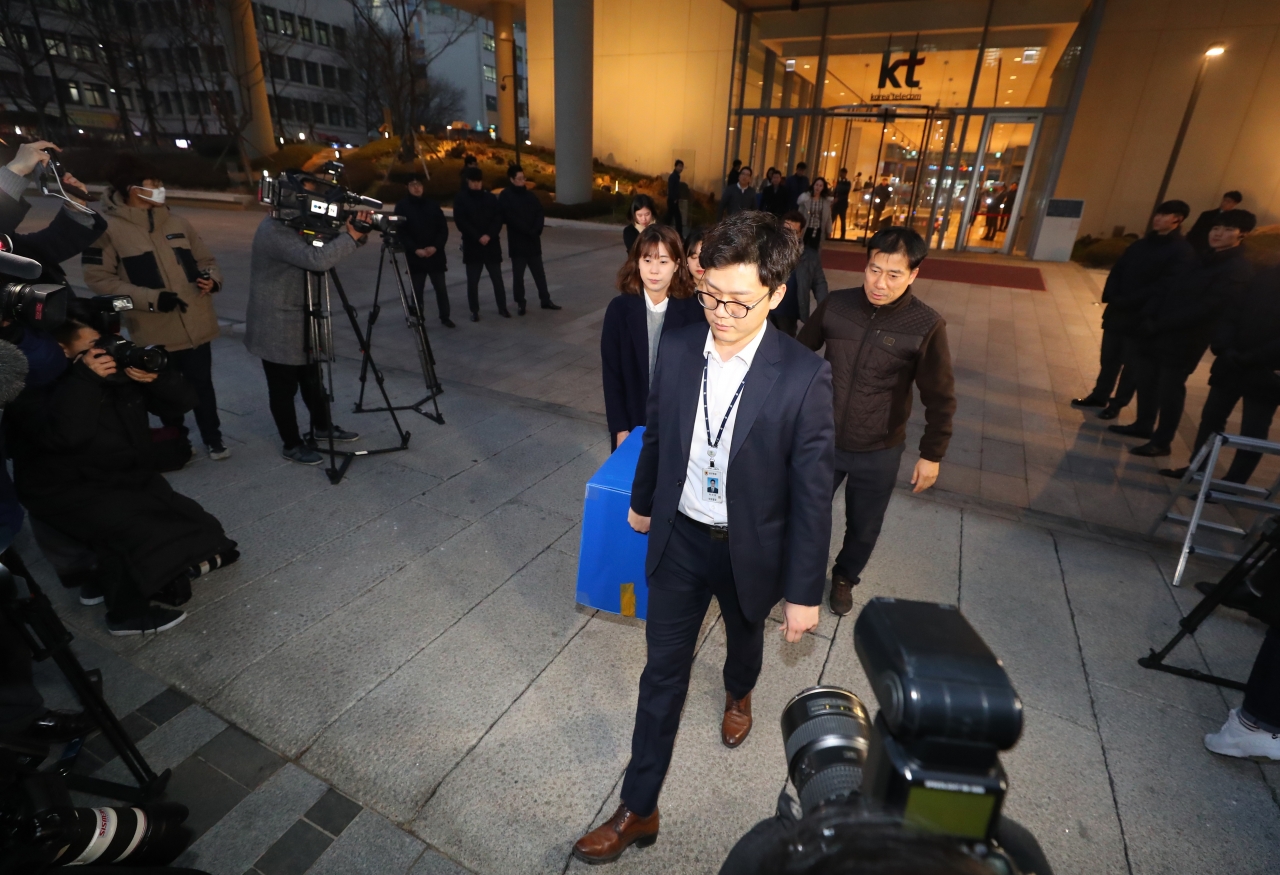 자유한국당 김성태 전 원내대표의 자녀 특혜채용 의혹을 수사하는 서울남부지검 관계자들이 14일 오후 서울 광화문 KT사옥에서 압수수색을 마친 뒤 압수품을 옮기고 있다. / 사진=연합뉴스