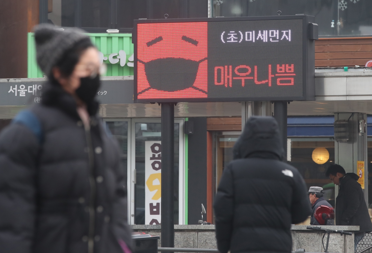 15일 서울 관악구의 한 지하철역 전광판에 미세먼지 농도가 '매우나쁨' 수준임을 알리는 문구가 표시되고 있다. /사진=연합뉴스