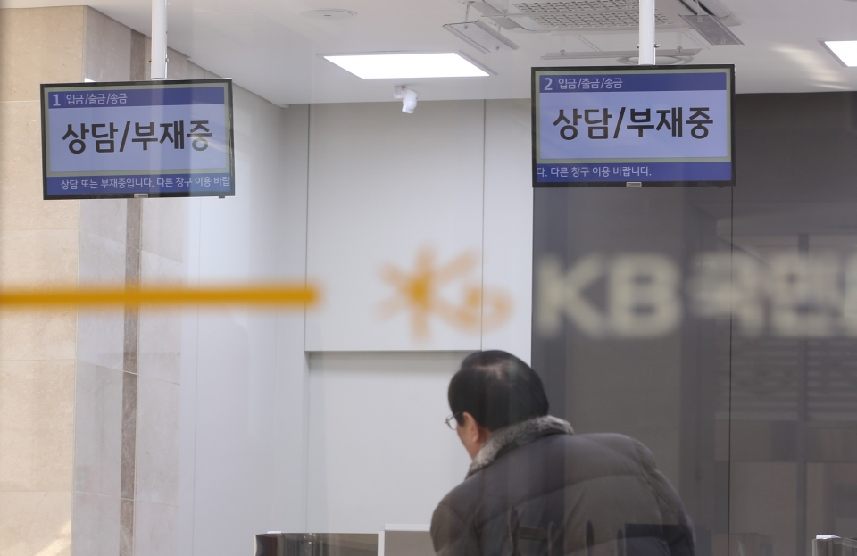 KB국민은행이 지난 8일 총파업을 단행한 당시, 서울 시내의 한 거점점포를 찾은 시민이 '상담/부재중' 안내가 표시된 창구를 바라보고 있다. / 사진=연합뉴스