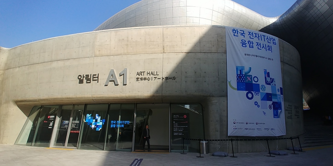 29일 서울 동대문디지털플라자(DDP)에서는 ‘한국 전자IT산업 융합 전시회’가 열렸다. / 사진=변소인 기자