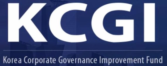 한진칼과 한진의 2대 주주인 사모펀드 KCGI(Korea Corporate Governance Improvement·한국기업지배구조개선)가 한진그룹이 발표한 ‘그룹 중장기 비전 및 한진칼 경영발전 방안’에 대해 “신뢰와 비전이 빠진 중장기 발전 방안”이라고 밝혔다. / CI=KCGI