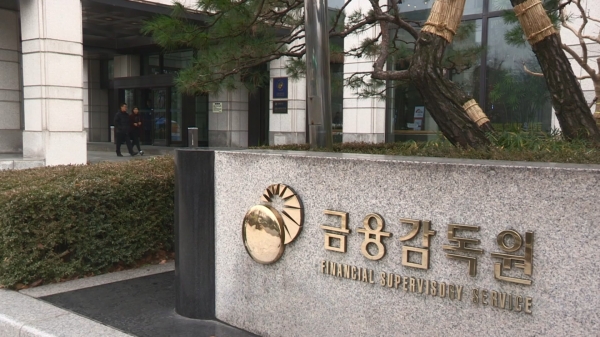 22일 금융투자업계에 따르면 이달 28일 열릴 예정인 금융감독원 제재심의위원회에서는 한국투자증권의 단기금융업 위반 혐의에 대한 제재 여부를 상정하지 않기로 했다. / 사진=연합뉴스.