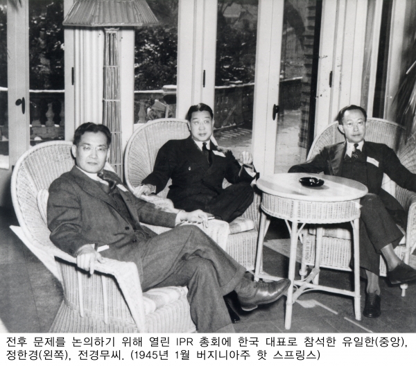 1945년 IRP총회에 한국 대표로 참석한 유일한 박사 모습(가운데) / 사진=유한양행