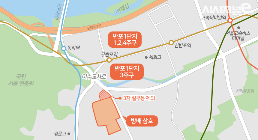 서울 서초구 방배본동 방배 삼호 아파트 입지 / 그래픽=조현경 디자이너