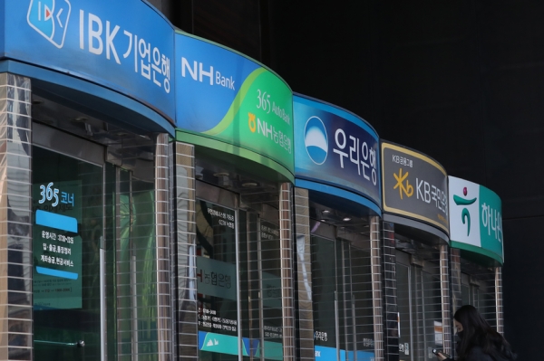 서울 광화문에 위치한 국내 주요은행 ATM./사진=연합뉴스