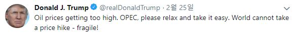 트럼프 대통령은 트위터를 통해 "유가가 너무 오르고 있으며 OPEC은 진정해야 한다"며 "세계는 유가 급등을 받아들일 수 없다"고 밝힌 바 있다 / 사진=도널드 트럼프 대통령 트위터