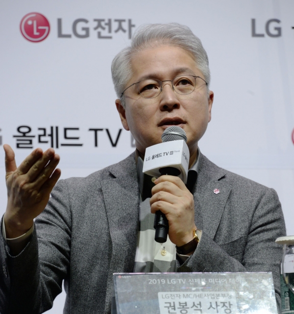 6일 서울 마곡 소재 LG사이언스파크에서 열린 2019년 LG TV 신제품 발표행사에서 LG전자 MC/HE사업본부장 권봉석 사장이 올해 TV 사업에 대해 발표하고 있다. / 사진 = LG전자