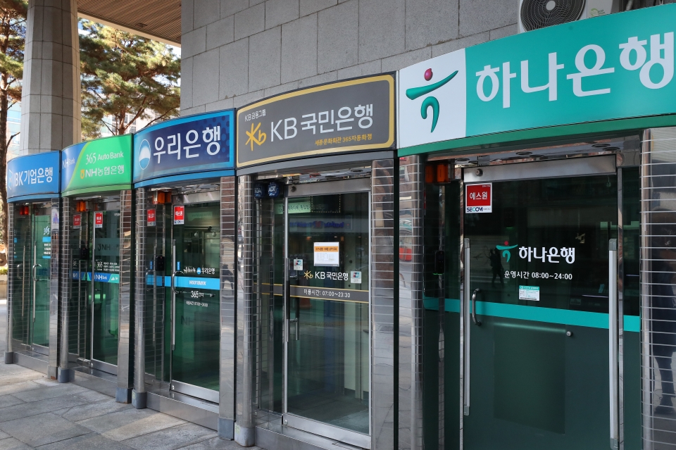 시중은행 ATM기 모습. / 사진=연합뉴스