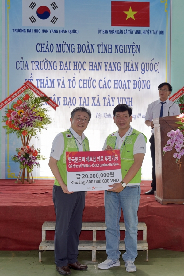 사단법인 ‘함께한대’의 베트남 의료봉사 시작에 앞서 한국룬드벡의 후원기금 전달식이 진행되고 있다. / 사진=한국룬드벡