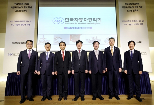 한국자동차공학회가 19일 ‘자동차 기술 및 정책 개발 로드맵 발표회’를 개최했다. / 사진=한국자동차공학회