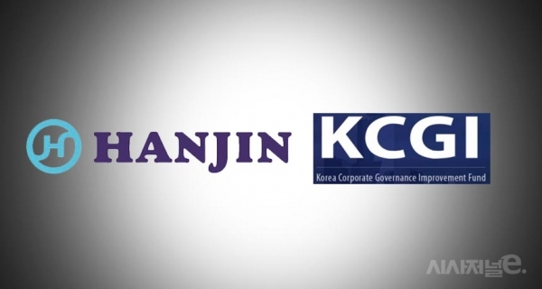 한진칼이 한진칼 2대 주주인 KCGI의 주주제안 자격을 놓고 제기한 항고심에서 승소했다고 21일 밝혔다. / CI=각사