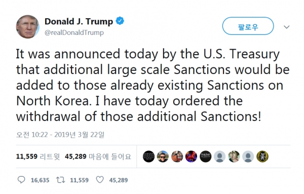 도널드 트럼프 미국 대통령이 22일(현지시간) 대북 추가제재에 대한 철회를 지시했다고 트위터를 통해 밝혔다. / 사진=트럼프 대통령 트위터 캡처