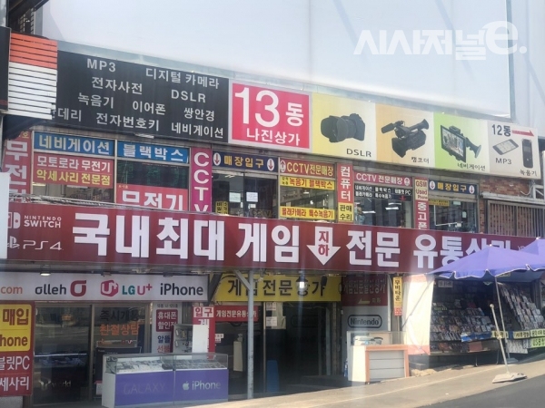 5일 서울 용산구 전자상가 몰래카메라 판매점 모습. / 사진=한다원 기자