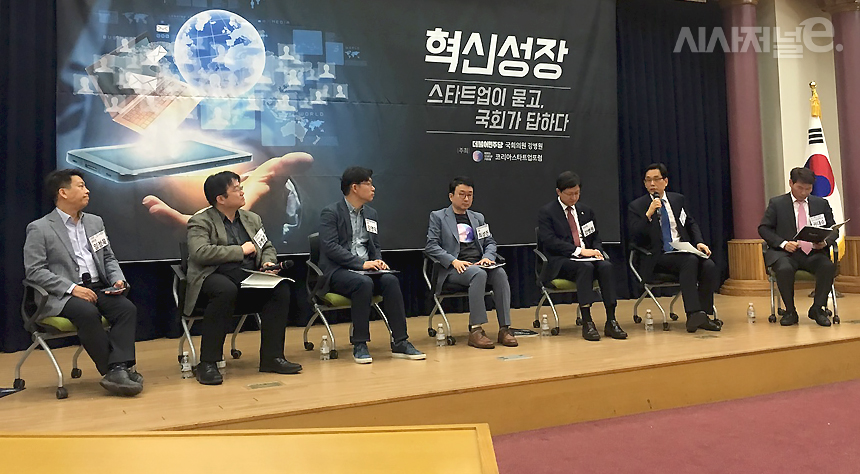 23일 서울 여의도 국회의원회관에서 열린 ‘혁신성장, 이대로 괜찮은가’ 토론회가 열리고 있다. / 사진=차여경 기자