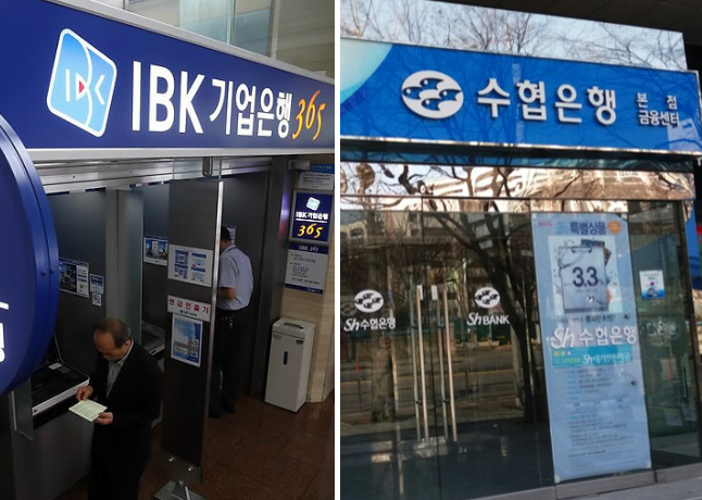 IBK기업은행과 SH수협은행의 창구 모습. 두 은행의 최근 고객 민원이 증가하고 있어 개선이 필요하다는 지적이 제기된다. / 사진=연합뉴스(왼쪽), 시사저널e