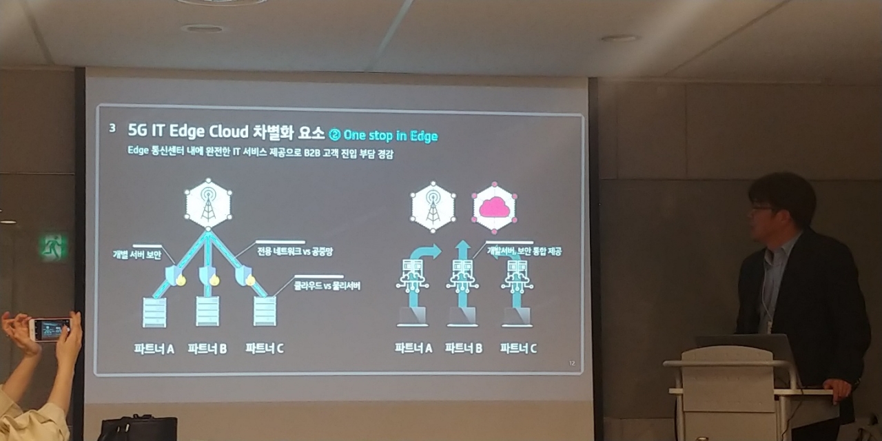 김종 KT 클라우드 플랫폼담당 상무가 지난 9일 5G IT 에지 클라우드에 대해 설명하고 있다. /  사진=변소인 기자