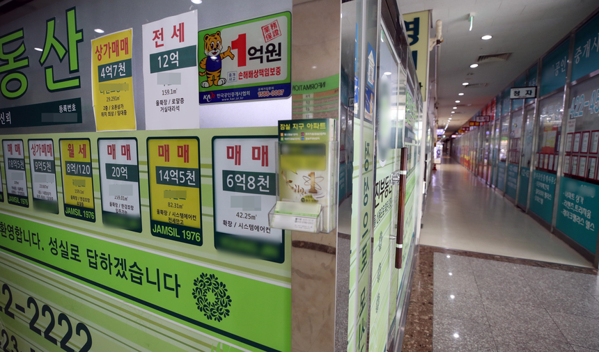 서울 강남권 지역의 한 공인중개업소에 매물을 소개하는 정보지가 빼곡히 붙어 있다. / 사진=연합뉴스