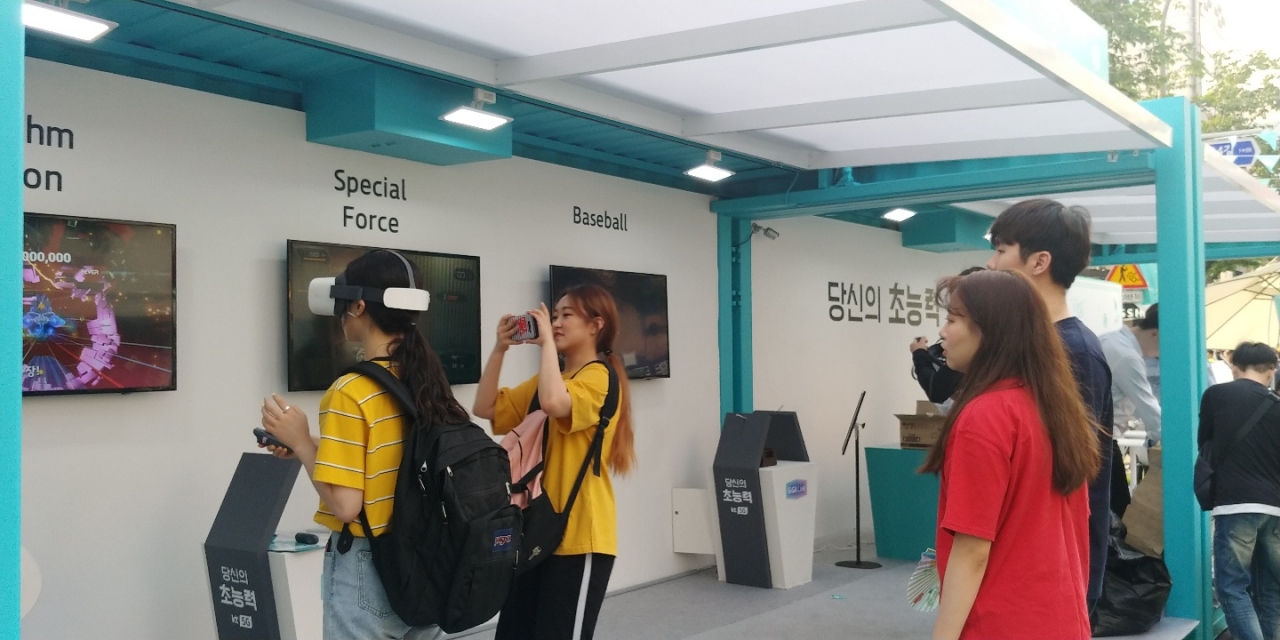 지난 12일 서대문구 신촌 연세로에서 ‘KT 5G 스트리트 페스티벌’이 열렸다. 관람객이 가상현실(VR)을 체험하고 있다. / 사진=변소인 기자