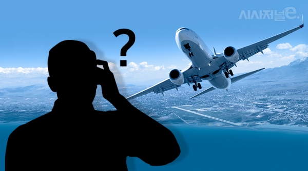 슬롯은 공항 운영과 관련 있다. / 이미지=조현경 디자이너