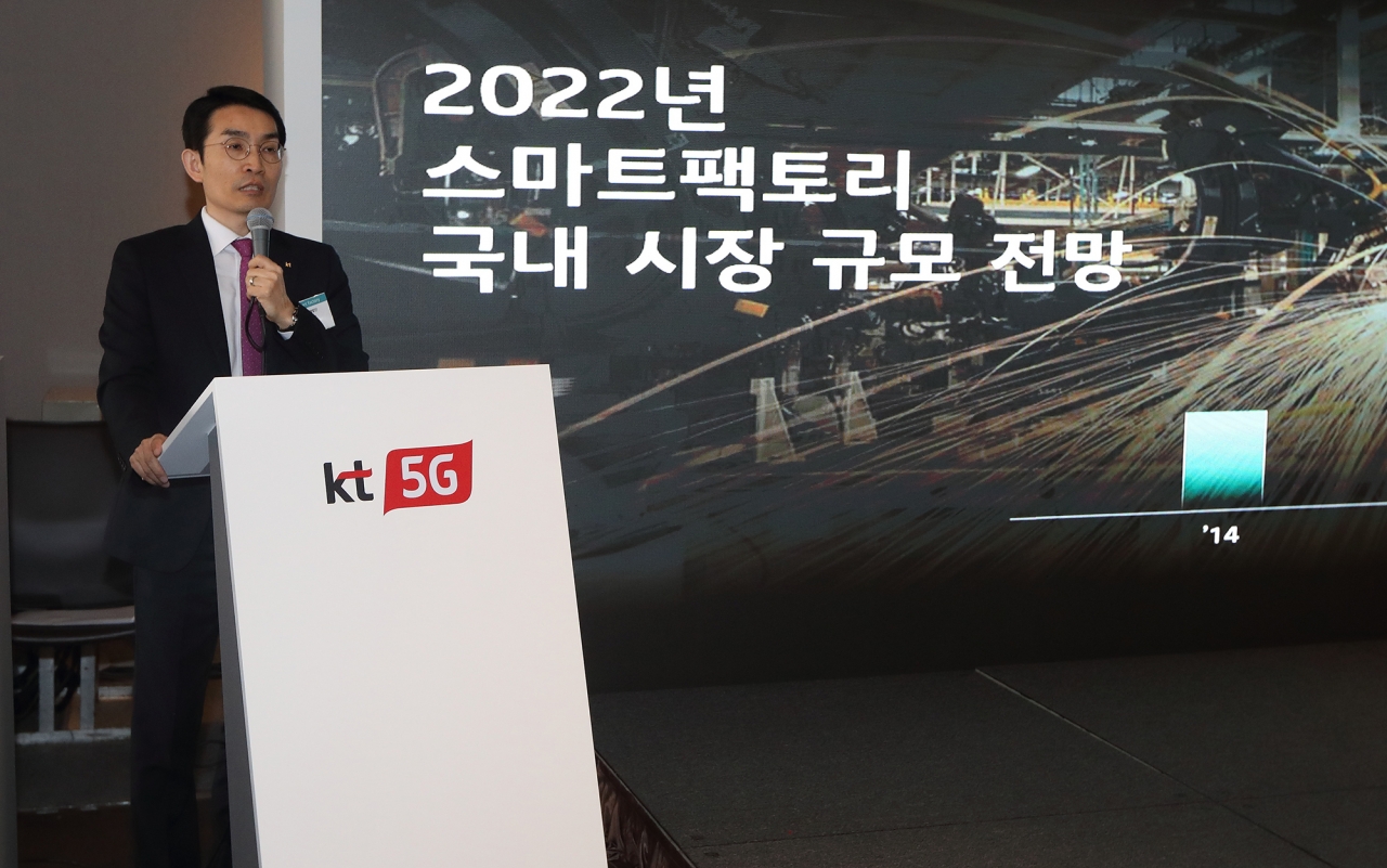 KT가 30일 서울 중구 더 플라자 호텔에서 기자간담회를 열고, 개방형 혁신을 통한 5G 스마트팩토리 추진전략을 밝혔다. 이용규 KT 5G플랫폼개발단장(상무)가 관련 전략을 설명하고 있다. / 사진=KT