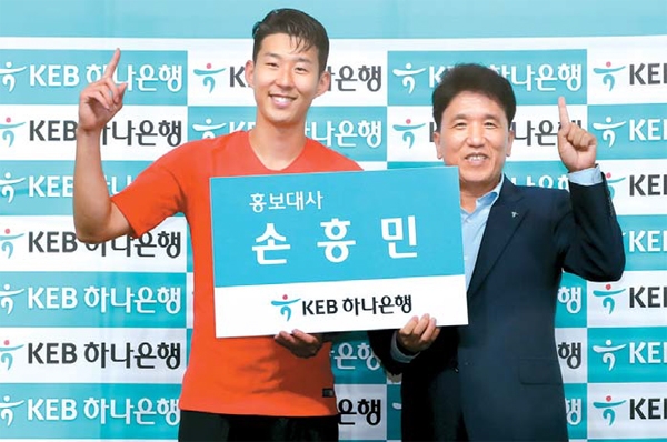 손흥민 국가대표 축구선수(사진 왼쪽)와 함영주 전 KEB하나은행장/사진=KEB하나은행