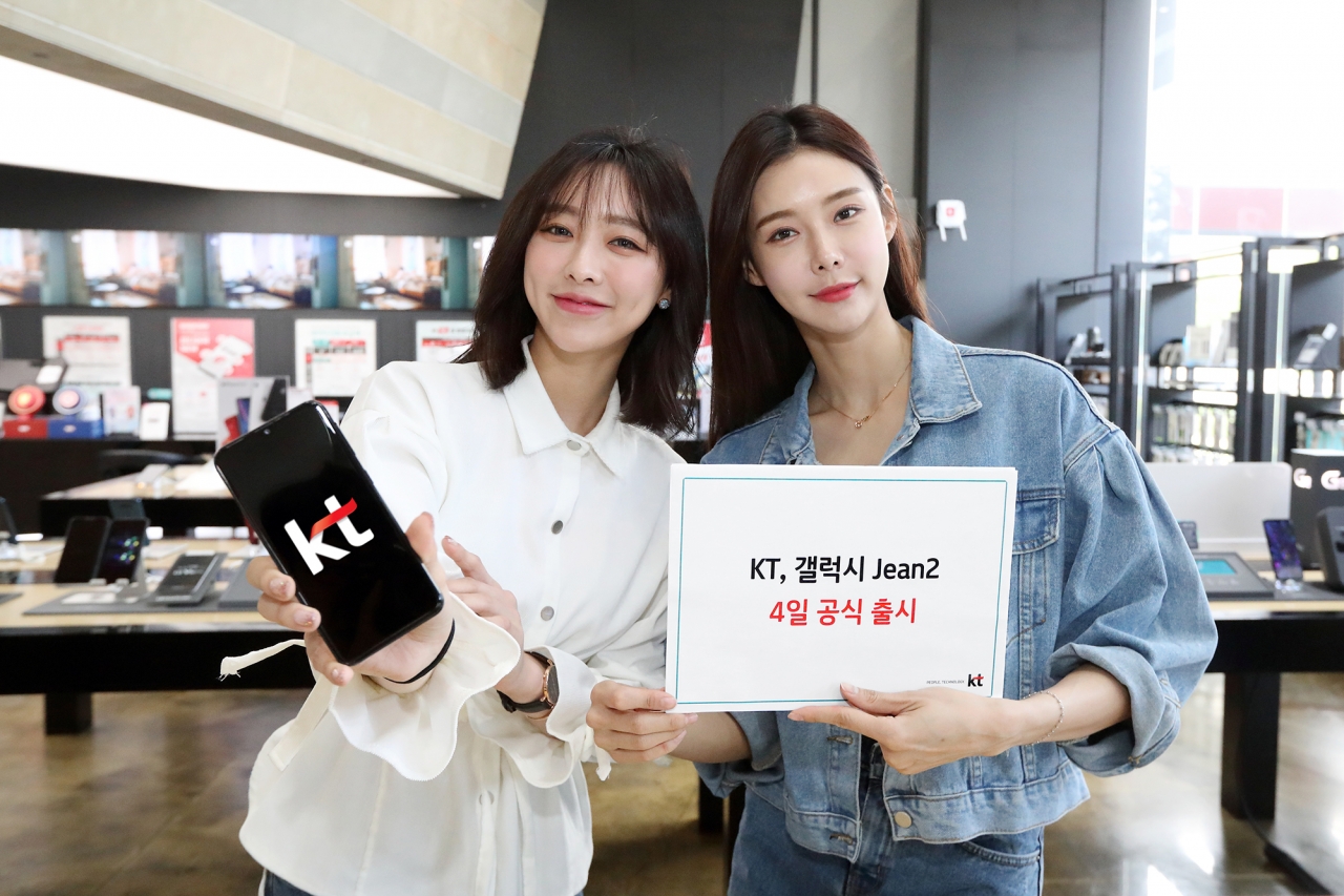 KT가 20만원대의 가성비 높은 스마트폰 삼성전자 ‘갤럭시 Jean2’를 4일부터 단독 판매한다고 밝혔다. 모델이 삼성전자 갤럭시 Jean2 를 소개하고 있다. / 사진=KT