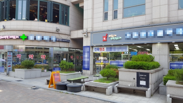 강동경희대병원 인근 약국가 모습. / 사진=시사저널e