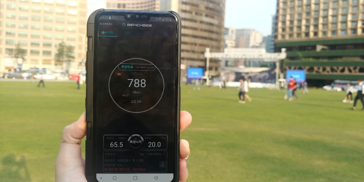 지난 3일 시청역 부근에서 LG유플러스 5G 통신 속도를 측정했다. / 사진=변소인 기자