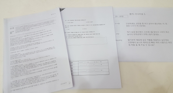 2011년 당시 JW중외제약 관련부서가 남자직원들에게 발송한 전자메일과 첨부자료 내용. / 사진=시사저널e