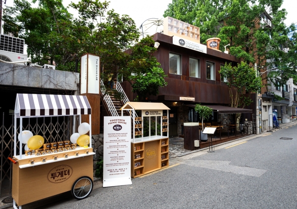 빙그레 투게더 피크닉 하우스. /사진=빙그레