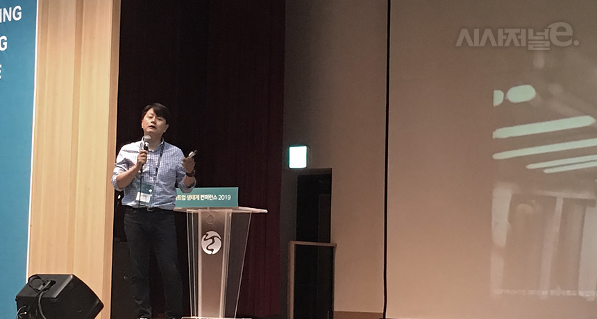 유현오 한양대학교 기술지주회사 대표가 21일 여수엑스포컨벤션센터에서 열린 ‘생태계컨퍼런스'에서 발표를 하고 있다. / 사진=차여경 기자