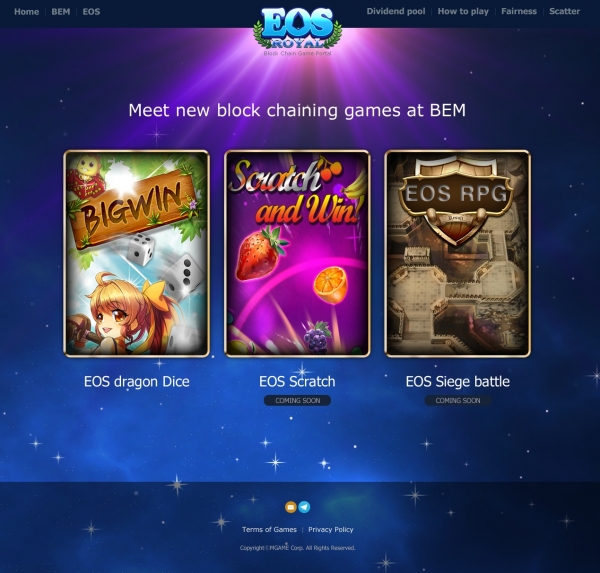 엠게임 블록체인 게임 포털 '이오스 로얄' / 자료=엠게임