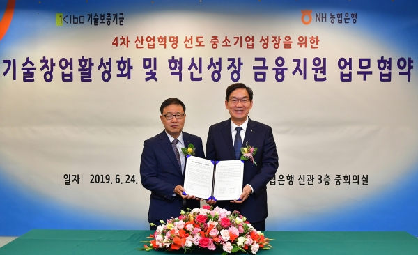 지난 24일 ‘기술창업활성화 및 혁신성장기업 금융지원 업무협약식’에 참석한 정윤모 기술보증기금 이사장(사진 왼쪽)과 이대훈 농협은행장(사진 오른쪽)/사진=NH농협은행