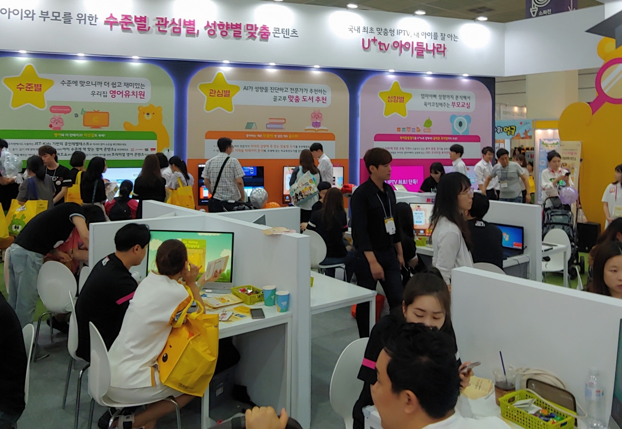 LG유플러스는 11일 서울 삼성동 코엑스에서 열린 ‘제43회 서울국제유아교육전&키즈페어’에 참가해 국내 최초 맞춤교육 IPTV 서비스로 새로워진 ‘유플러스tv 아이들나라’를 선보이고 있다. / 사진=LG유플러스
