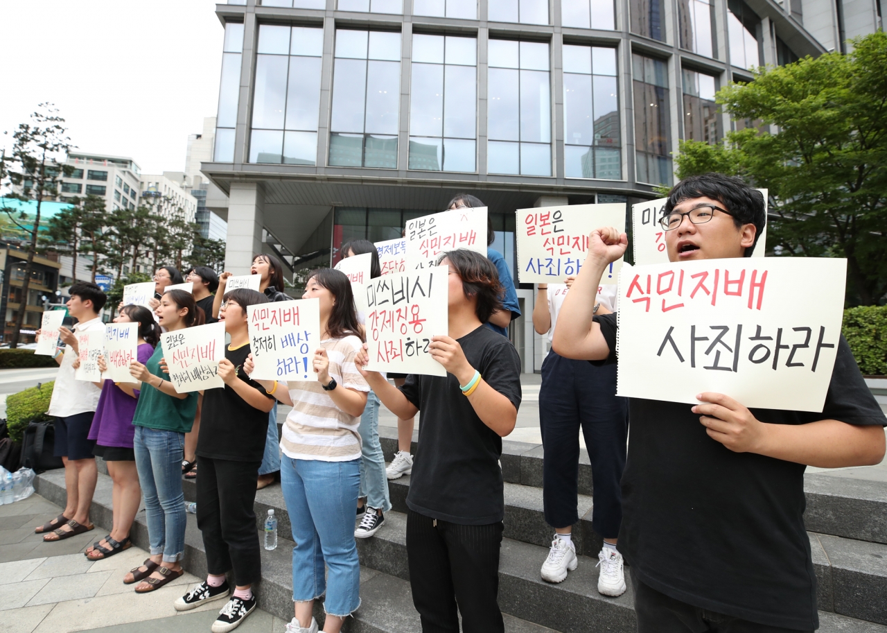 한국대학생진보연합 학생들이 9일 오후 서울 중구 미쓰비시 상사 앞에서 '일본의 경제보복 중단과 식민지배 배상'을 요구하는 기자회견을 하고 있다. / 사진=연합뉴스
