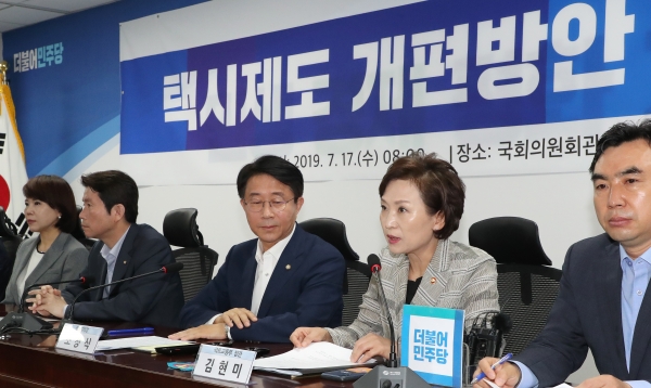 김현미 국토교통부 장관(오른쪽 두번째)이 17일 오전 국회 의원회관에서 열린 택시제도 개편방안 당정협의에서 발언하고 있다. /사진=연합뉴스