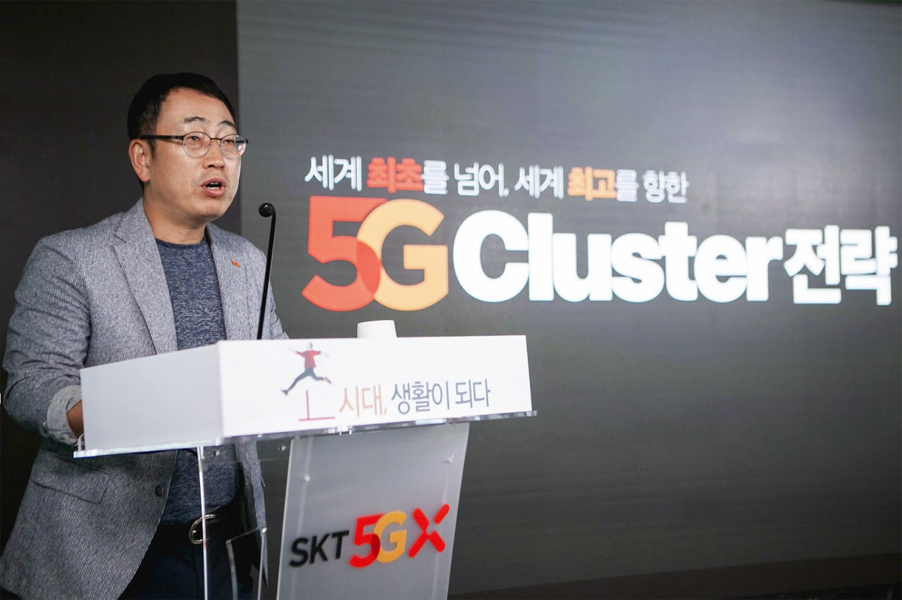 유영상 SK텔레콤 MNO 사업부장이 18일 서울 종로구 SKT 5G 스마트오피스에서 5G 클러스터 전략에 대해 발표하고 있다. / 사진=SK텔레콤