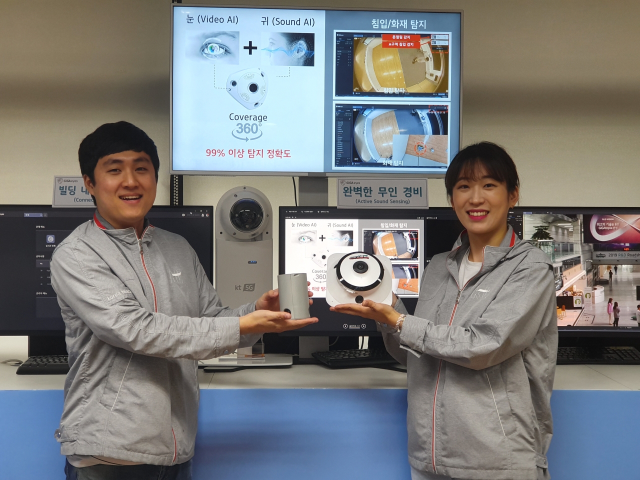 서울시 서초구 우면동에 위치한 KT 융합기술원에서 연구원들이 ‘기가아이즈 액티브 사운드 센싱’을 선보이고 있다. / 사진=KT
