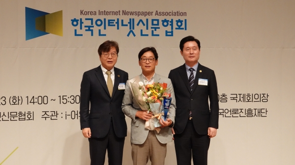 현병구 시사저널e 대표가 한국인터넷신문협회(이하 인신협)가 제정한 ‘제3회 인터넷 언론상’을 수상했다. / 사진=최기원 PD