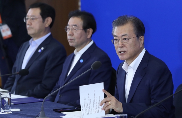 문재인 대통령이 24일 부산 누리마루에서 열린 시·도지사 간담회에서 발언하고 있다. / 사진=연합뉴스