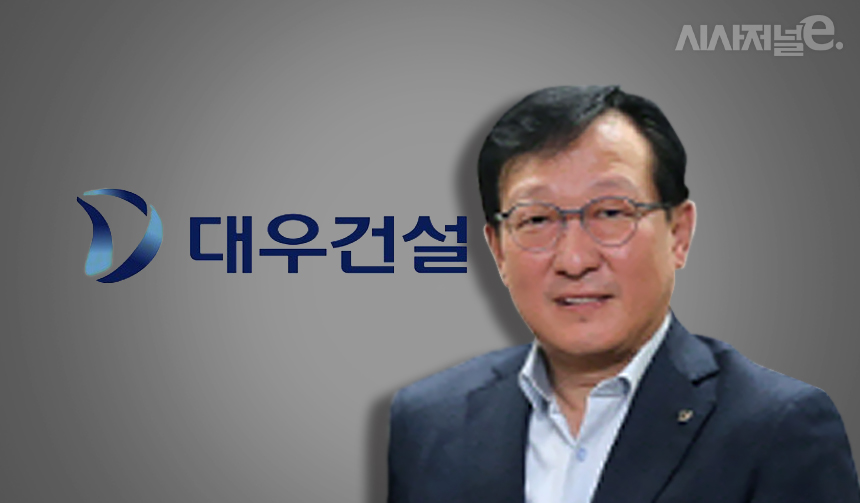 김창환 대우건설 신사업추진본부장
