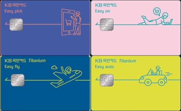 사진 왼쪽 위부터 시계방향으로 KB국민 이지 픽, 이지 온, 이지 오토 티타늄, 이지 플라이 티타늄 카드/사진=KB국민카드