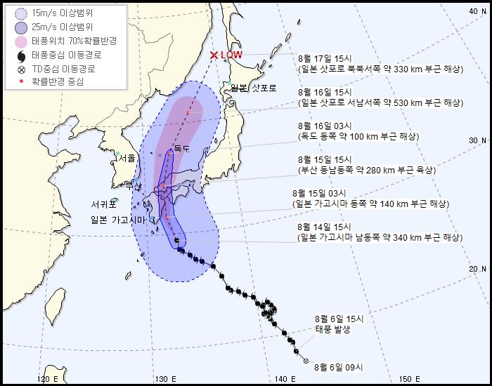 태풍 '크로사'가 14일 오후 3시 일본 가고시마 남동쪽 약 340㎞ 해상에서 시속 12㎞로 북북서 방향으로 이동 중이라고 기상청이 밝혔다./사진=기상청