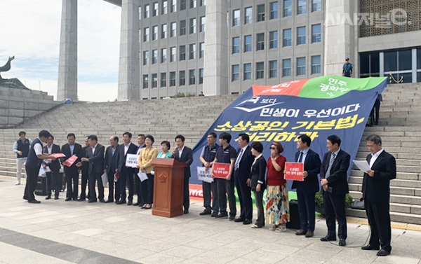 17일 서울 여의도 국회의사당 본청 앞에서 소상공인기본법 제정 촉구 기자회견이 열리고 있다. / 사진=차여경 기자