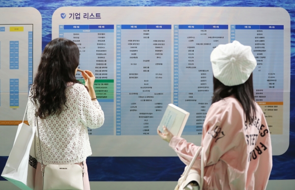 지난 3일 오후 서울 성동구 한양대학교에서 열린 '2019 취업박람회'를 찾은 구직자들이 채용 상담을 위해 기업 리스트를 보고 있다. / 사진=연합뉴스