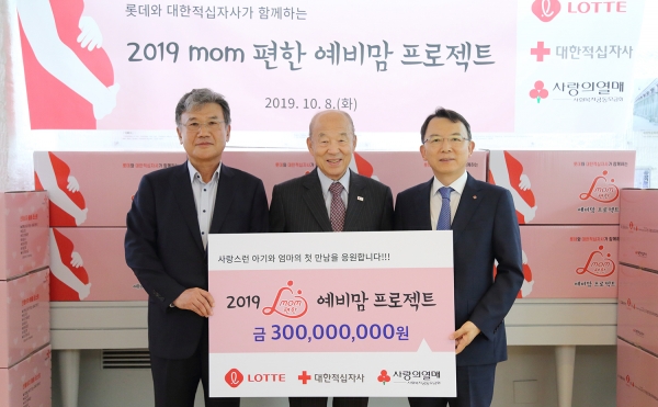 /사진=롯데지주