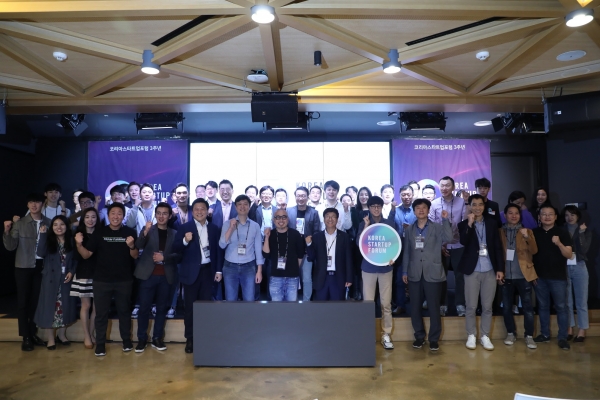 15일 서울 강남구 구글스타트업캠퍼스에서 코리아스타트업포럼 3주년 행사가 열렸다. / 사진=코리아스타트업포럼
